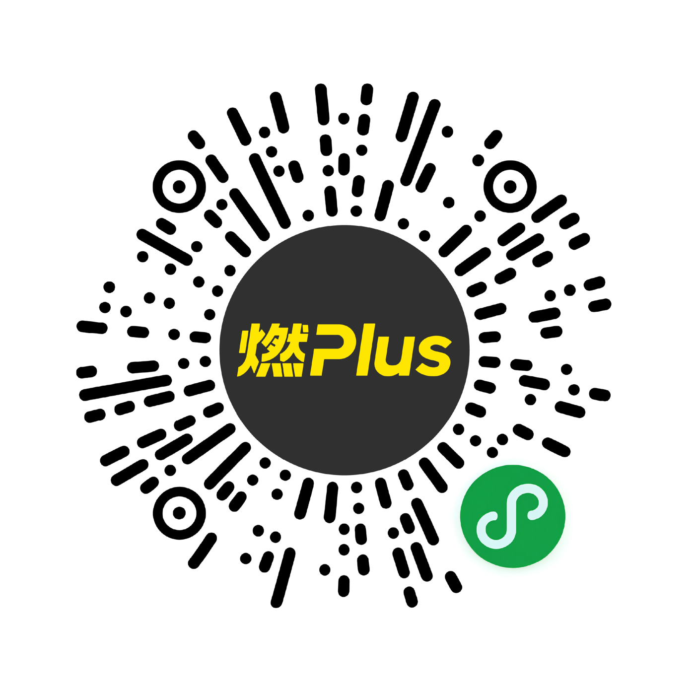 燃Plus门店微信小程序码